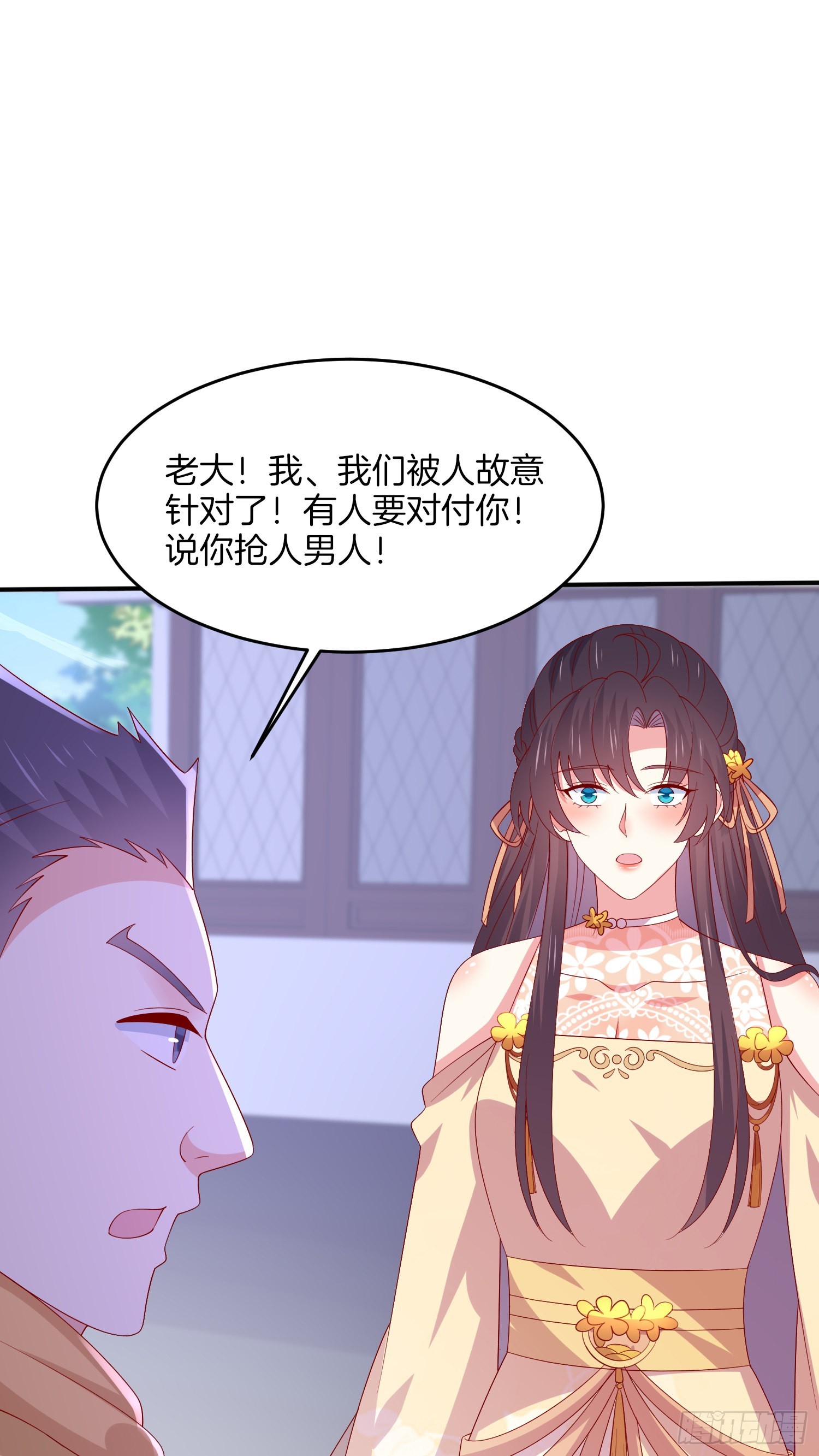 第三百二十三话 尊主大杀四方30