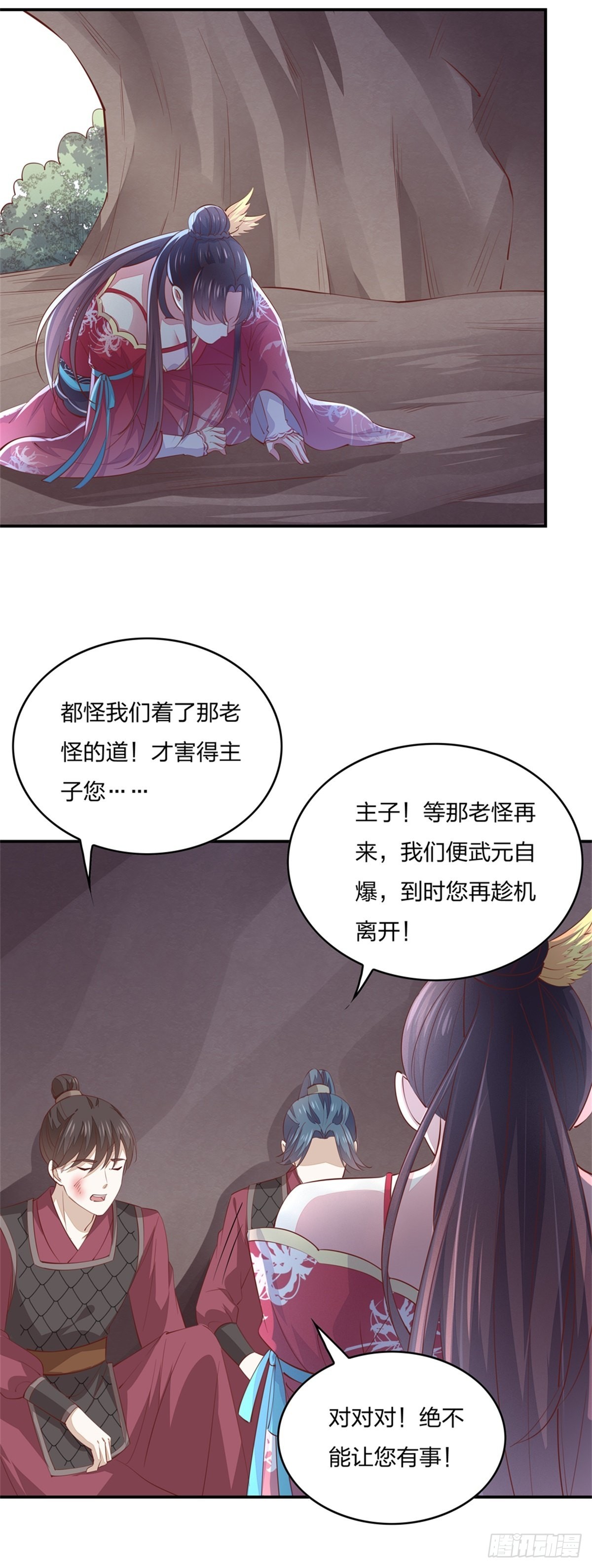 第八十七话 抓到了！25