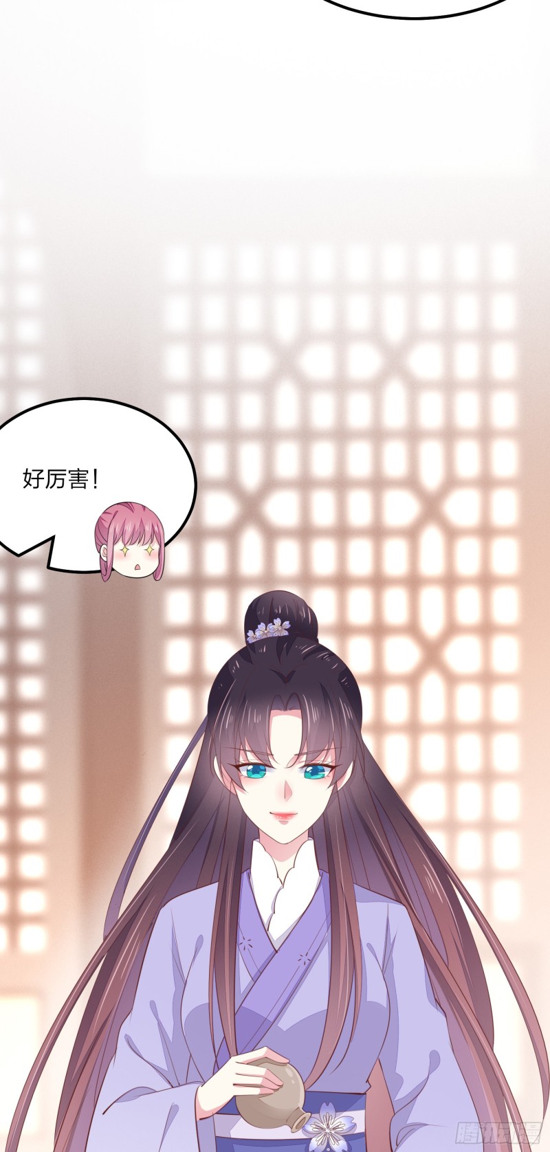 第一百四十六话 亲上了？26