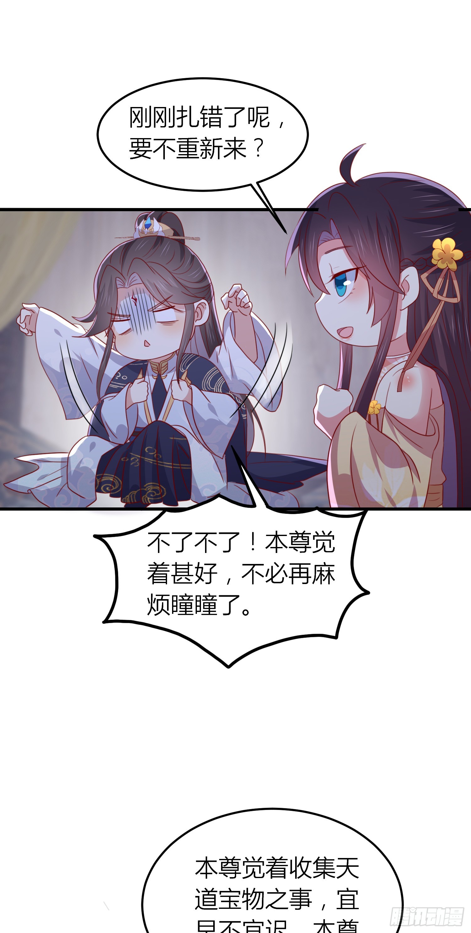 第三百三十八话 何弃疗28