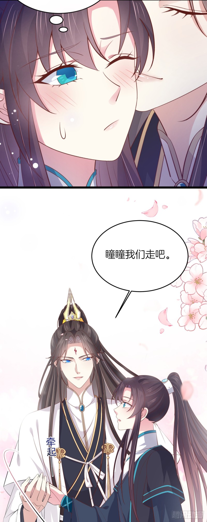 第一百八十五话 孩子他爹22