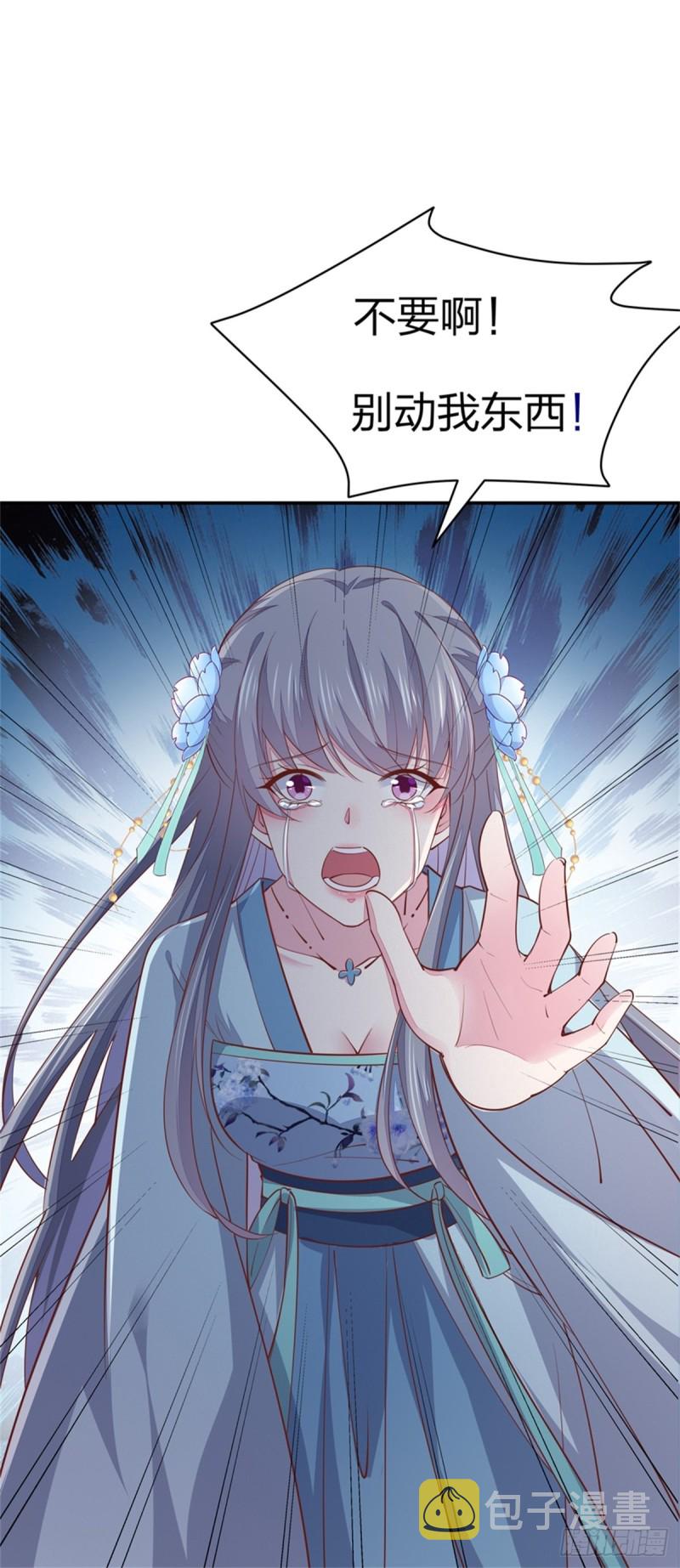 第九十六话 美男上线2
