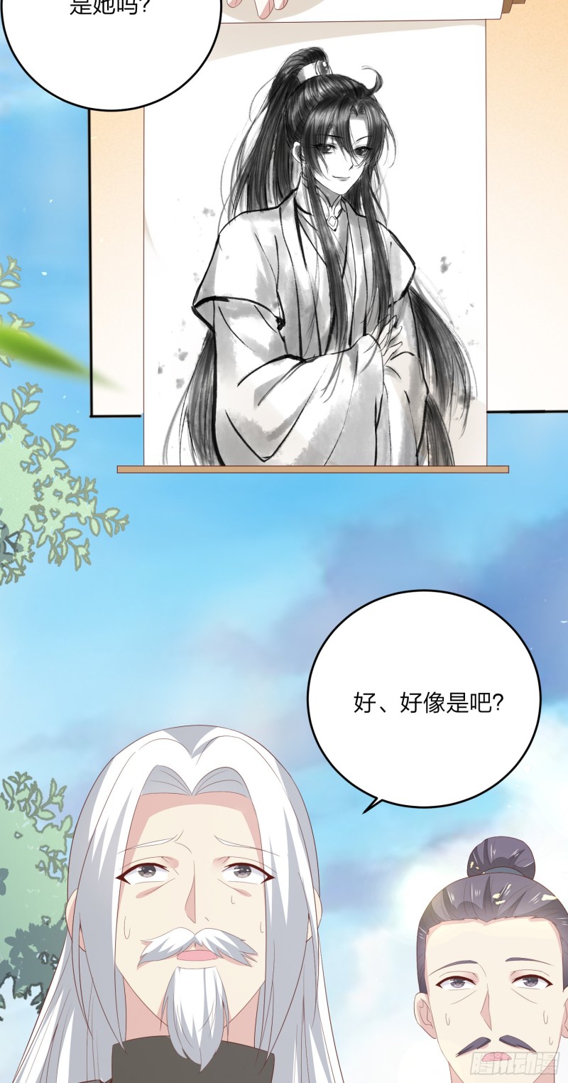第一百六十四话 追妻17