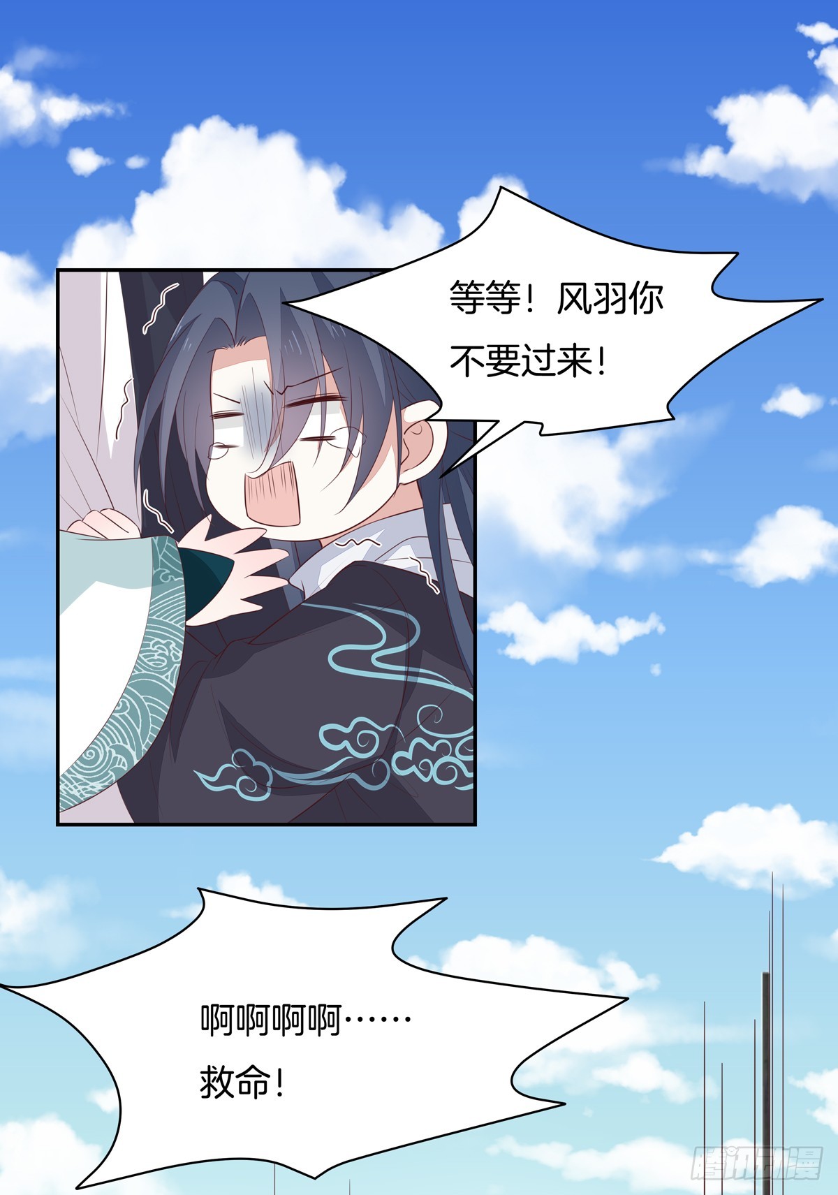 第五十五话 谍色坊32