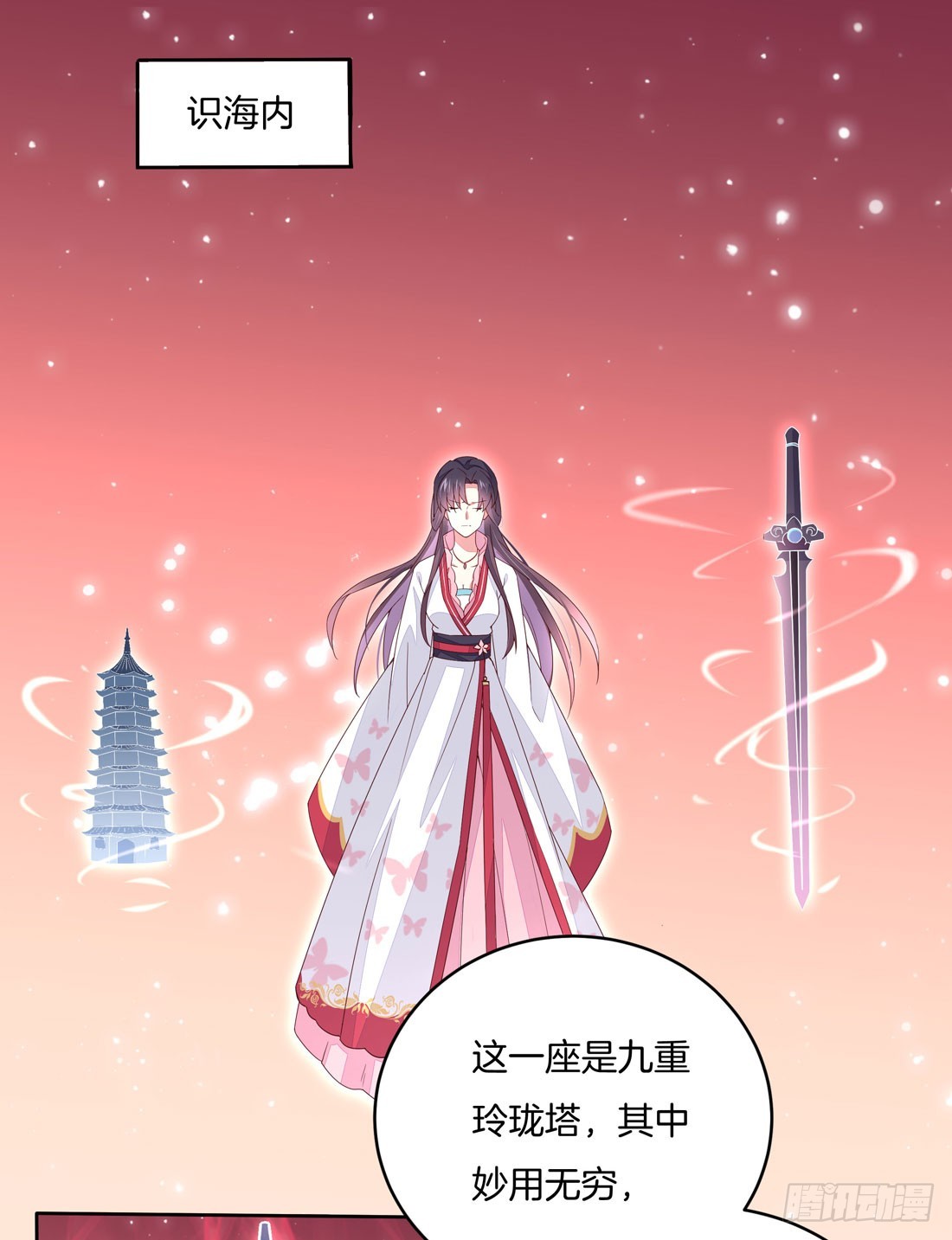 第十一话 这个男人我要得到！26