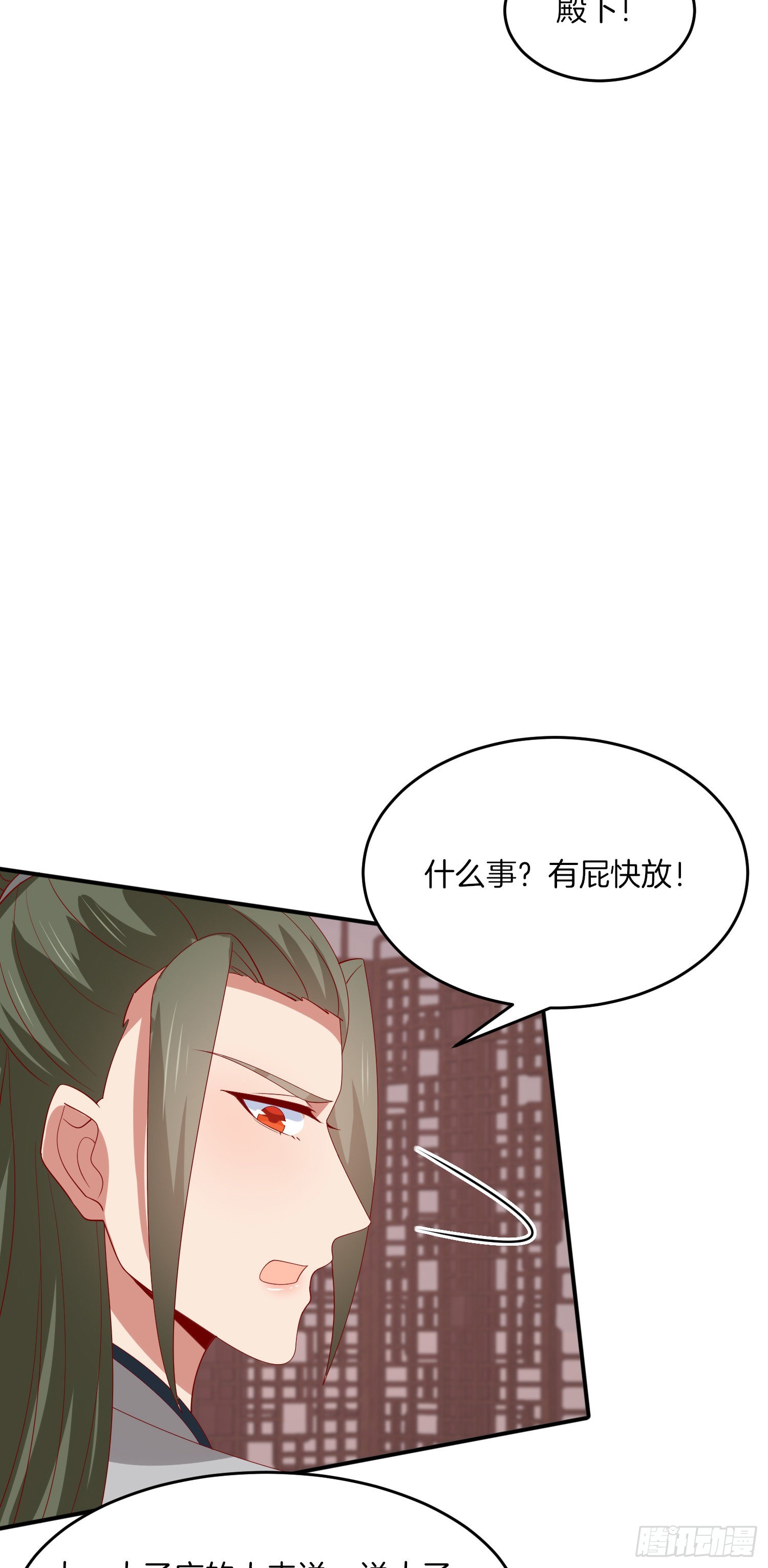 第三百二十七话 脱吧15