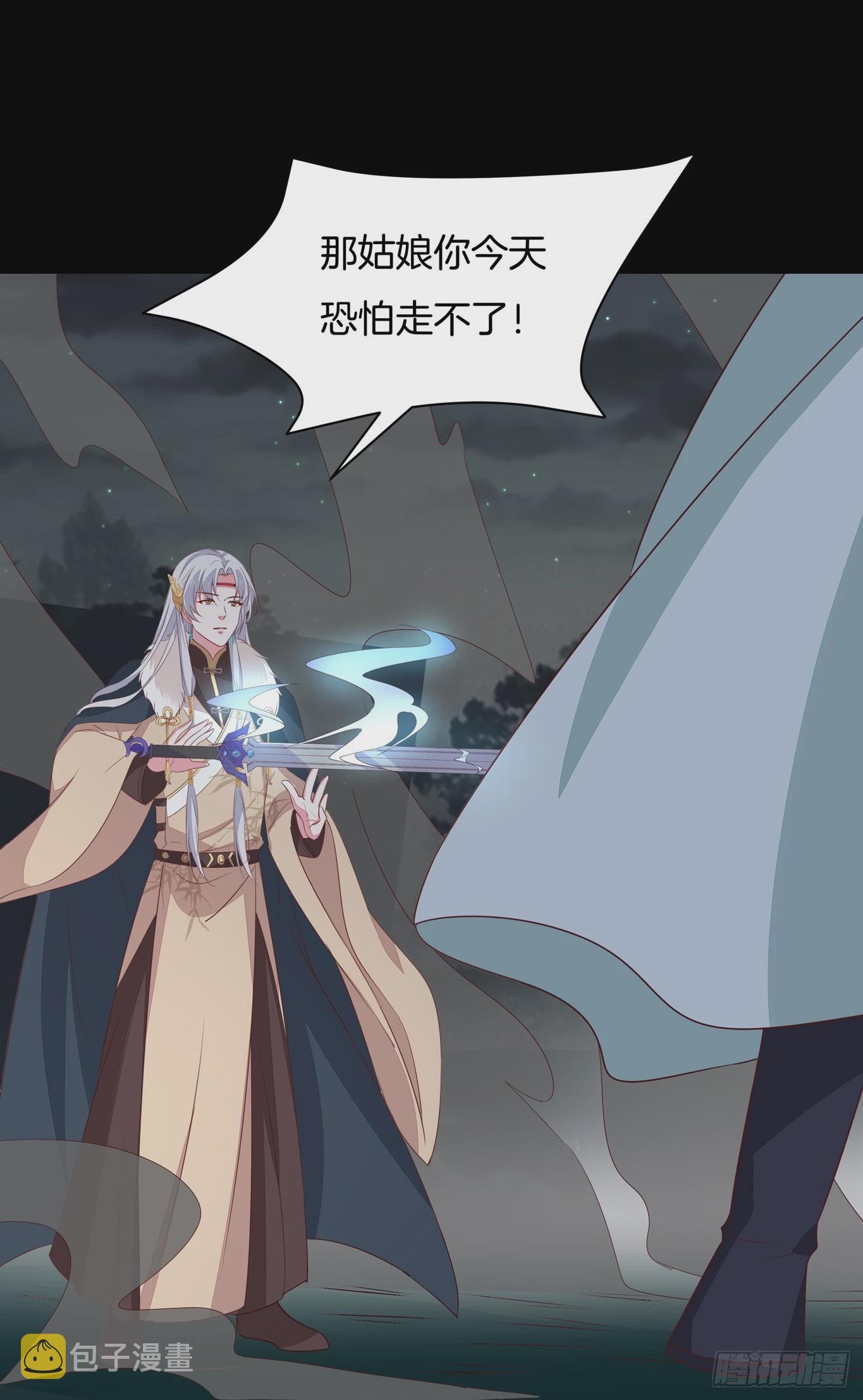 第四十五话 毁容了27
