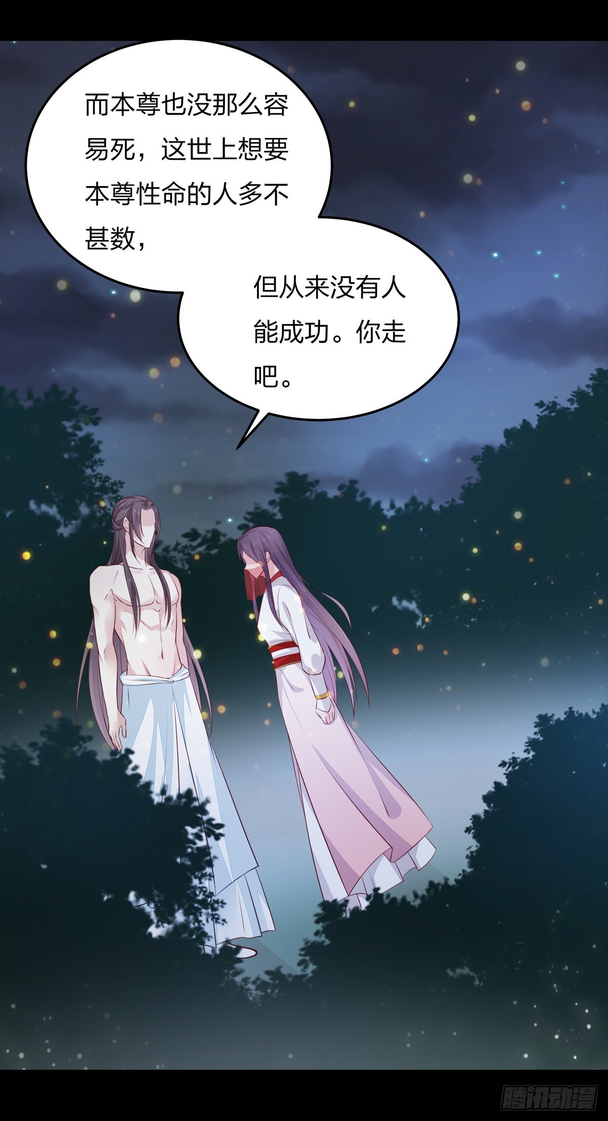 第七十四话 来不及了20