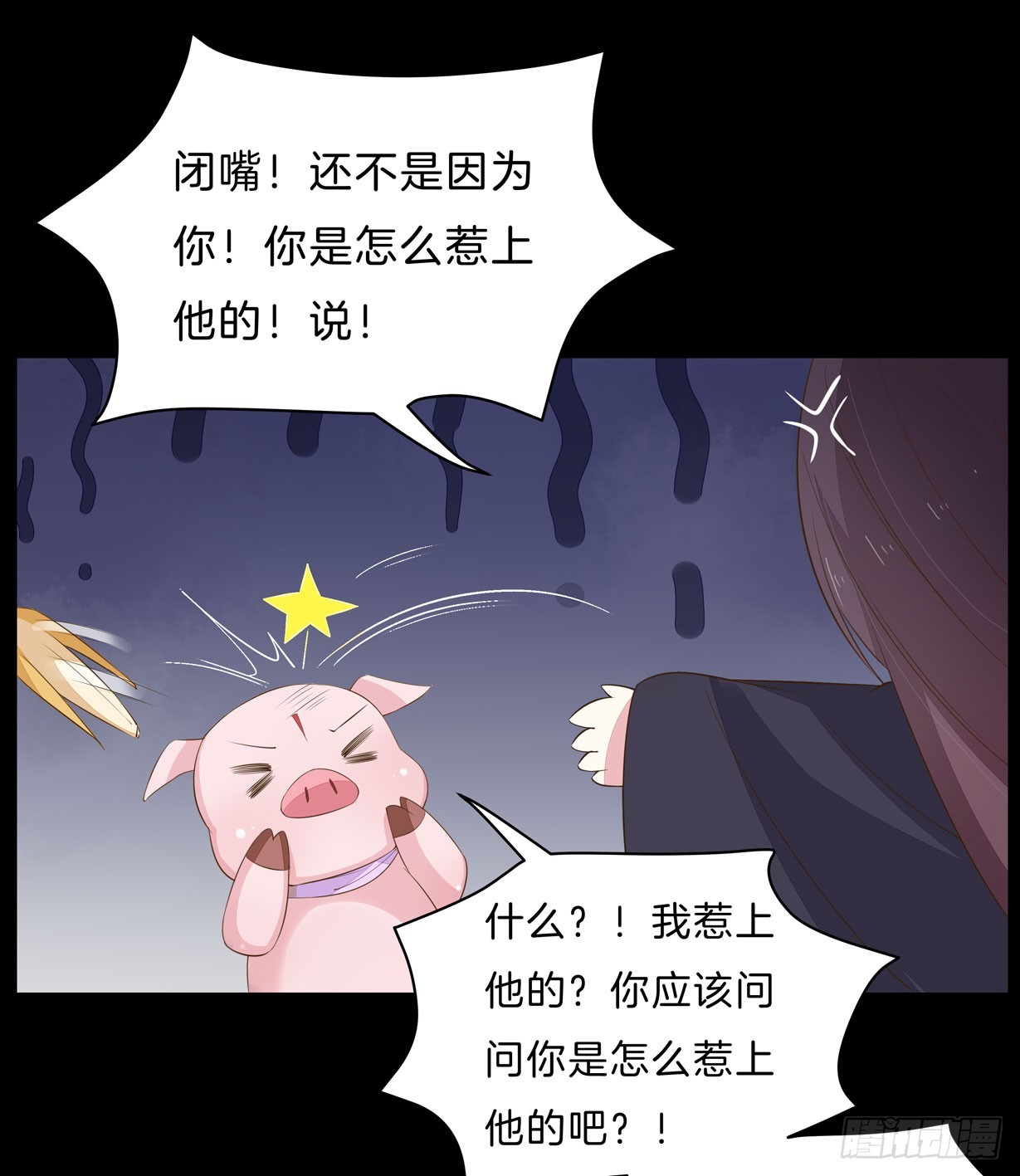 第三十二话 为何如此执着？16