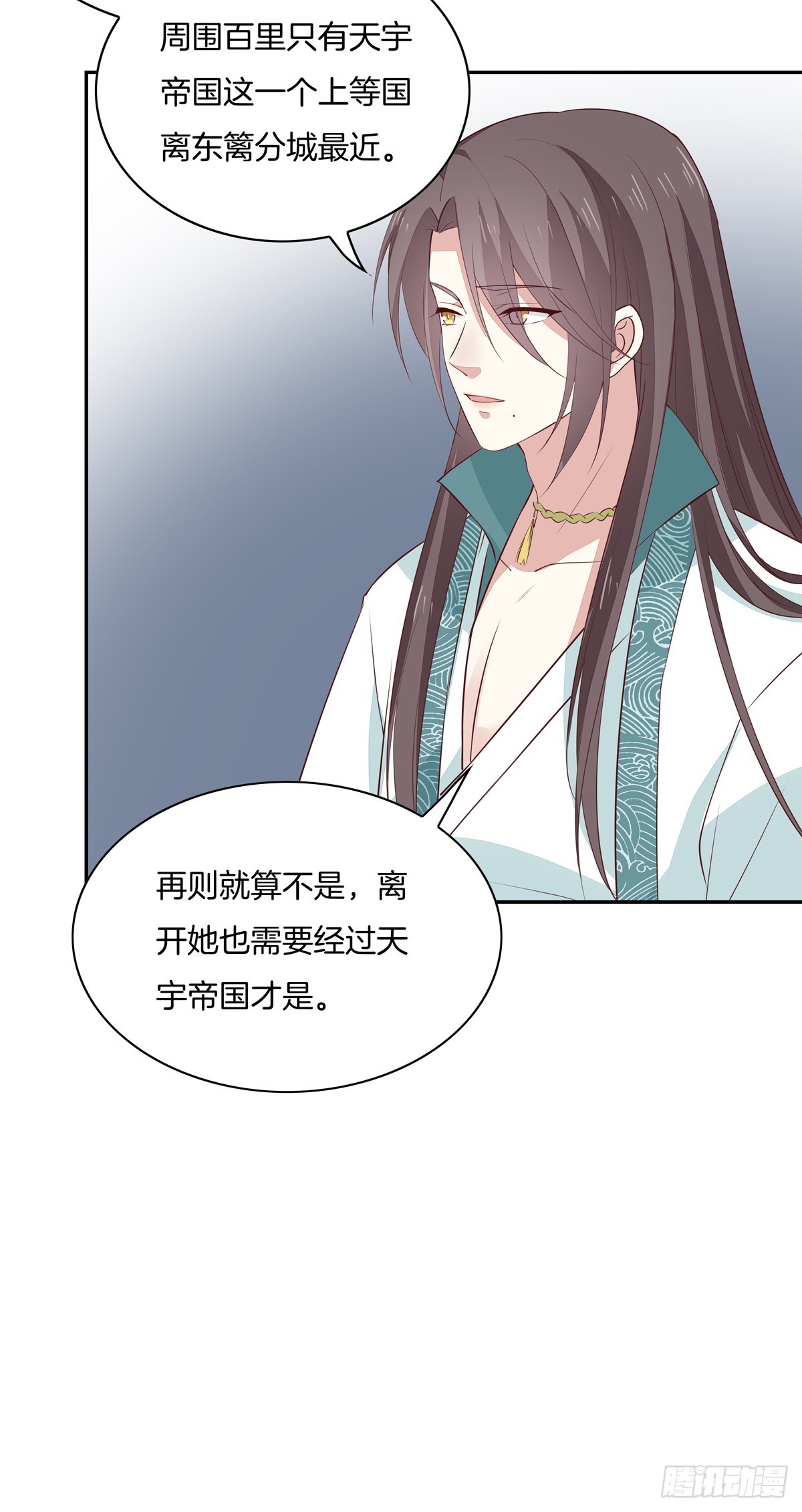 第五十七话 风羽在线教学6