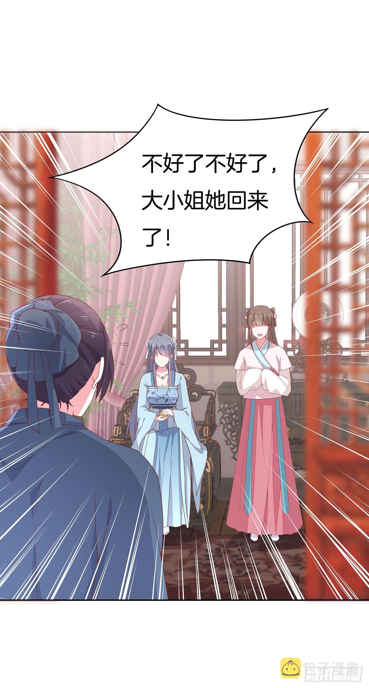 第十四话 谁还不是个初吻37