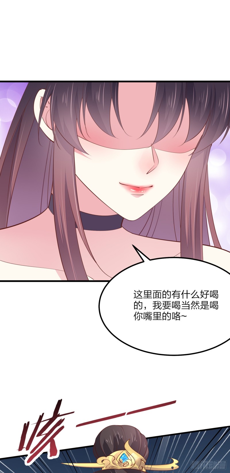 第一百三十四话 本尊也要尝尝8