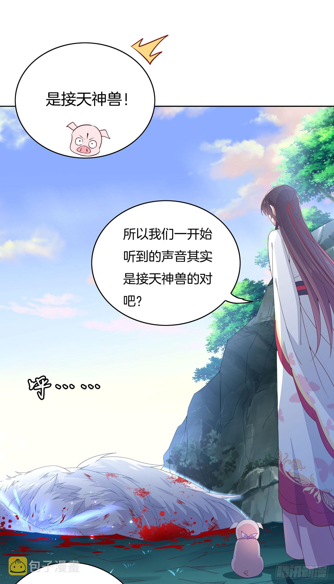 第十四话 谁还不是个初吻10