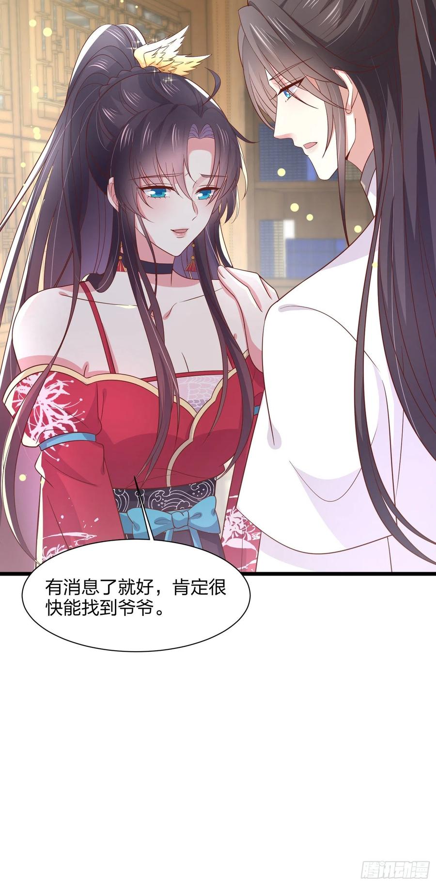 第一百九十二话 造人11