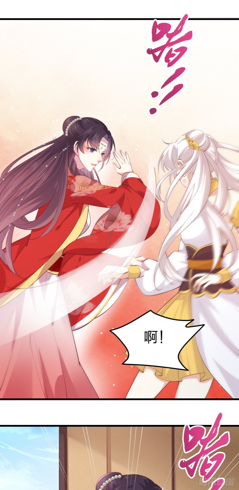 第一百二十八话 暴打恶毒女23