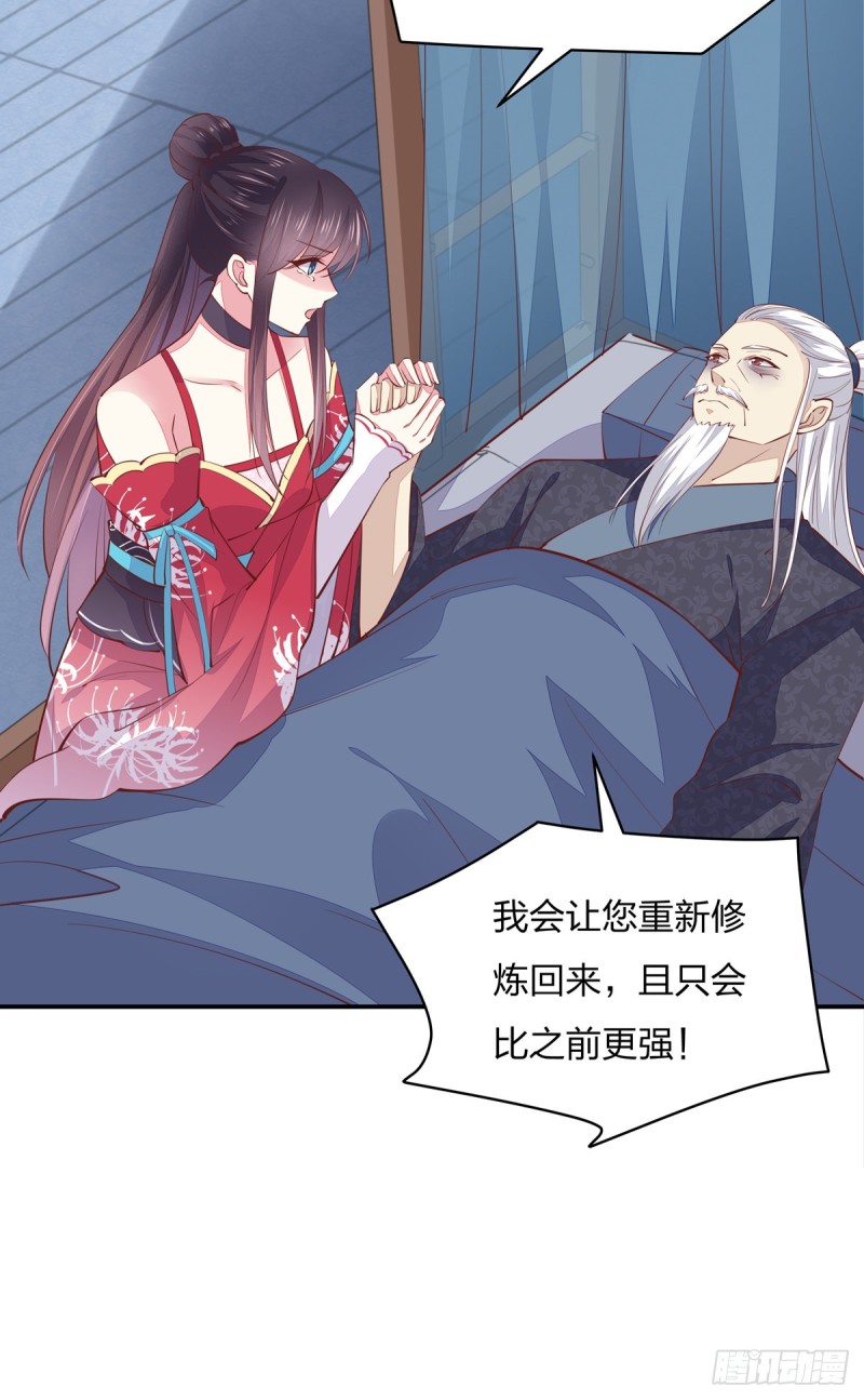 第九十一话 大小姐归来19
