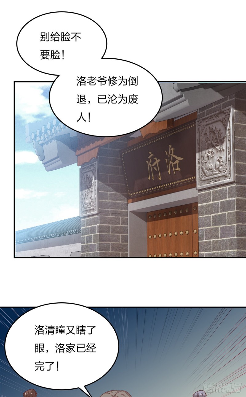 第八十九话 绝地反击31