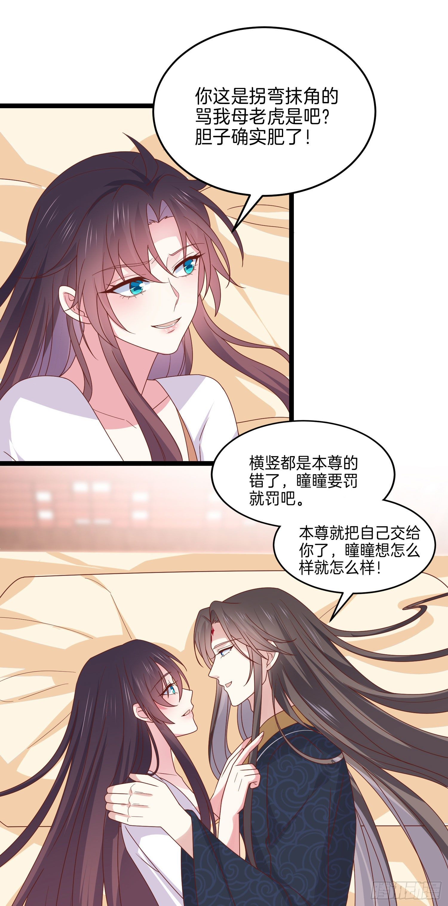 第二百六十三话 打起来啦！6