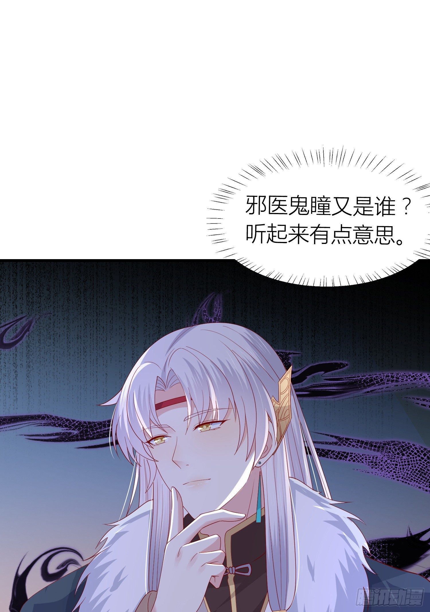 第三百四十一话 如何反击？26