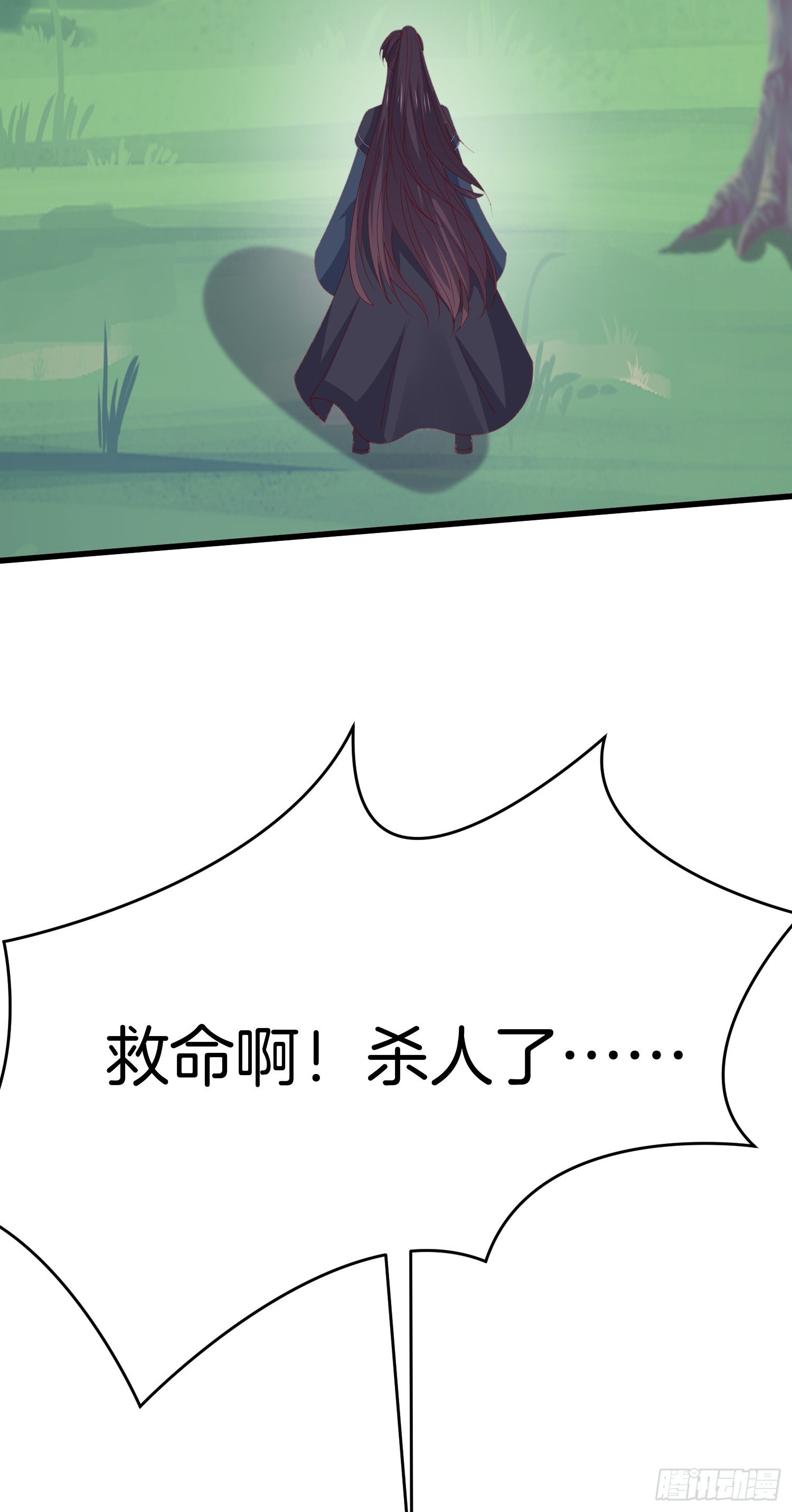 第三百零九话 搭救美人18