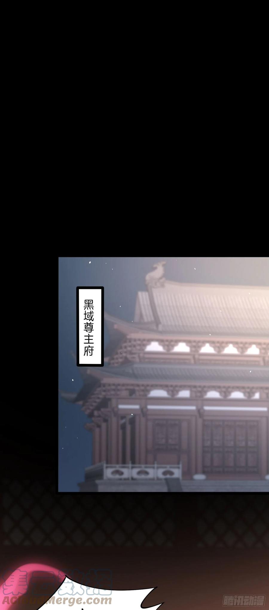 第二百三十九话 尊主驾到2
