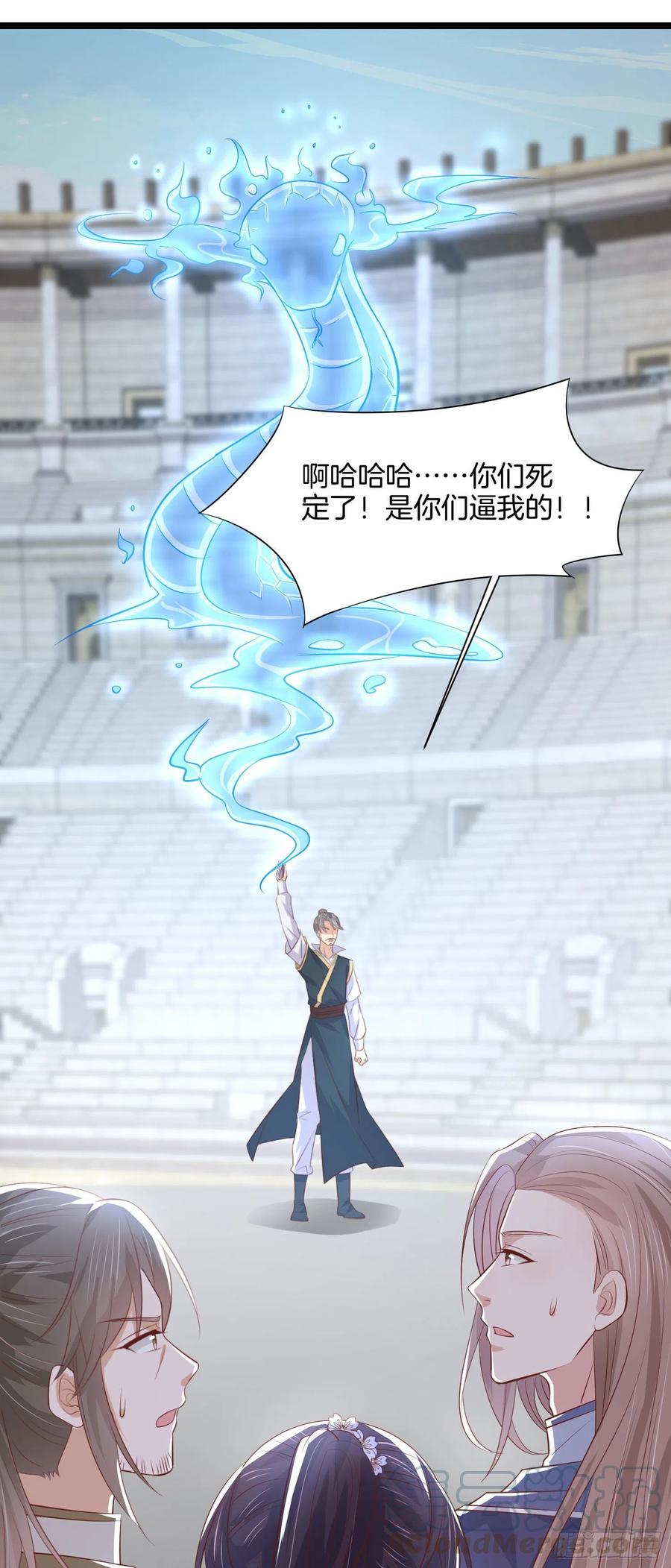 第二百一十三话 混战8