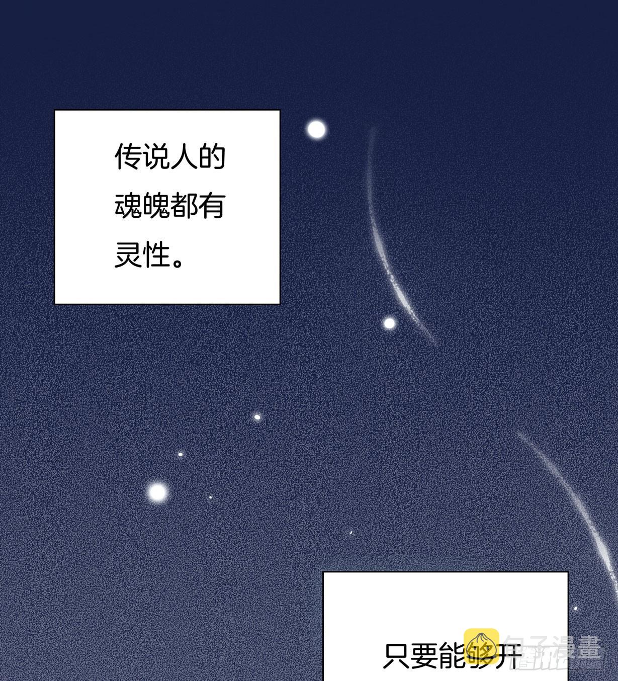 第十八话 亲自捉人4