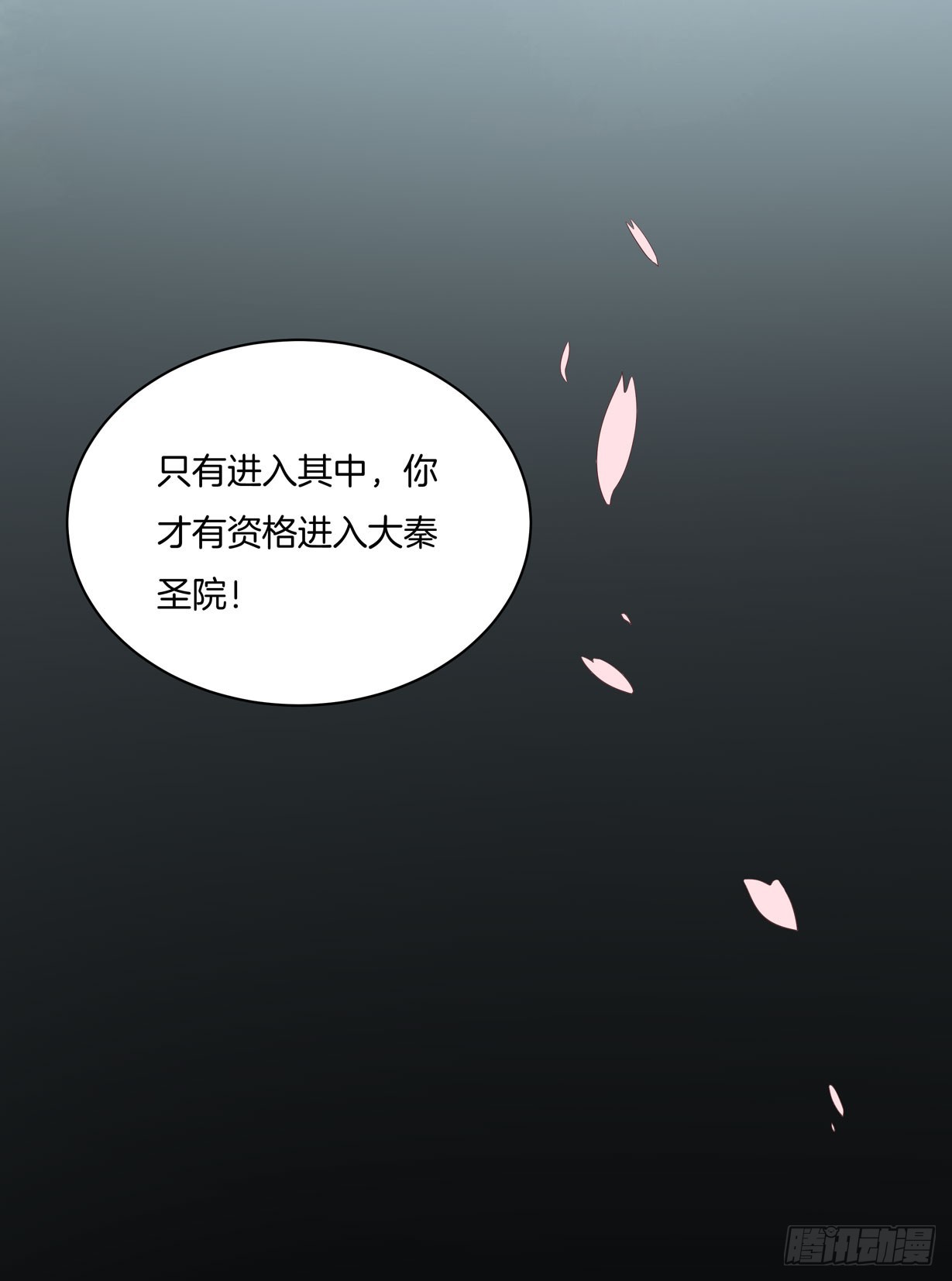 第十九话 我要退婚！12