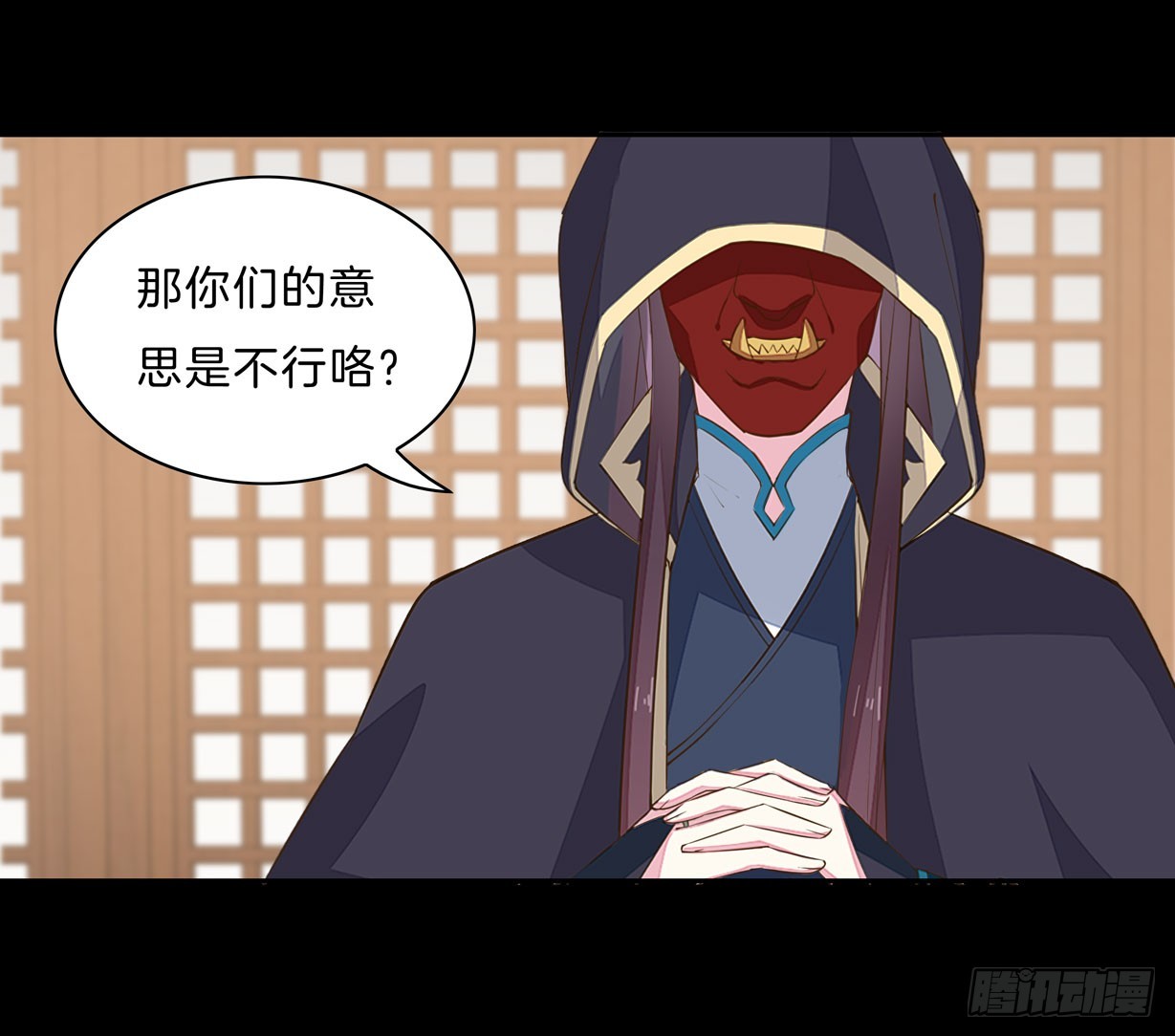 第二十九话 打脸了18