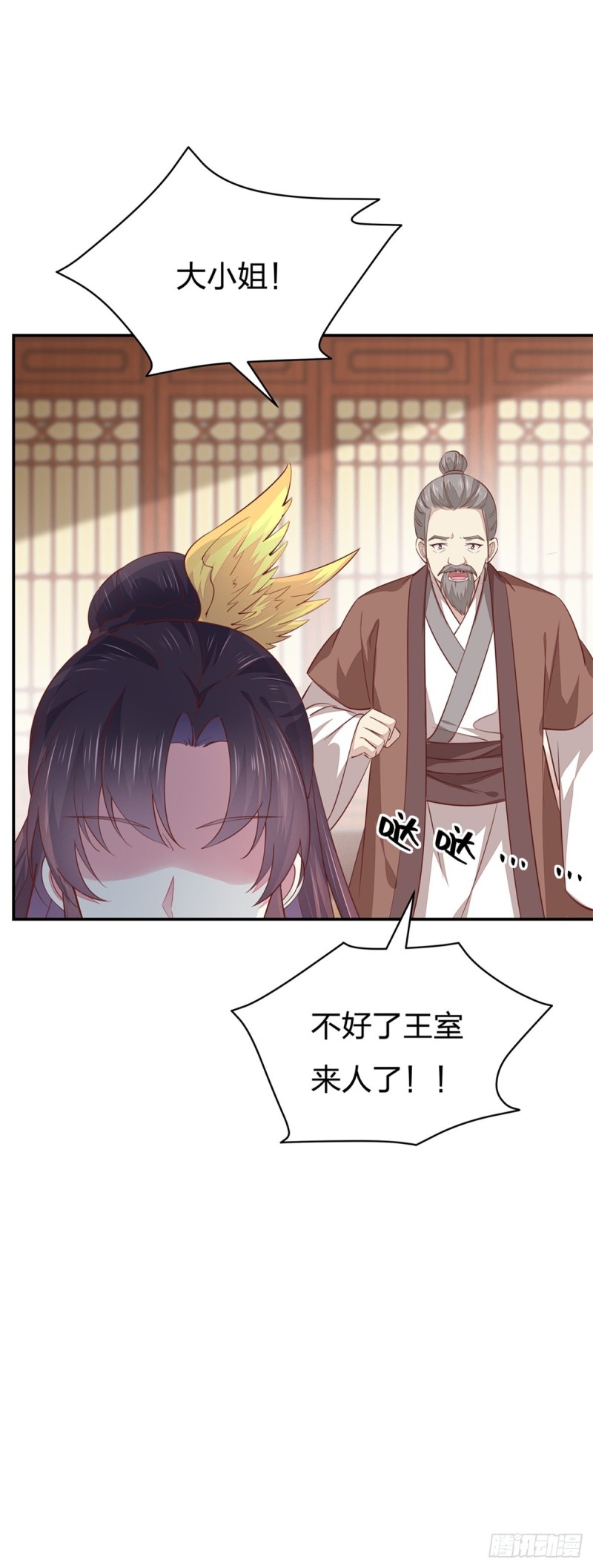 第九十八话 瞳瞳的苦恼27