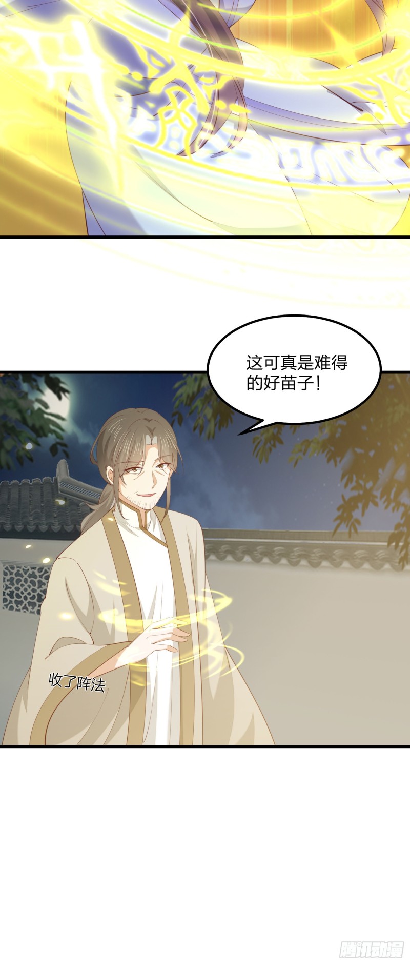 第一百四十二话 惩罚play？19