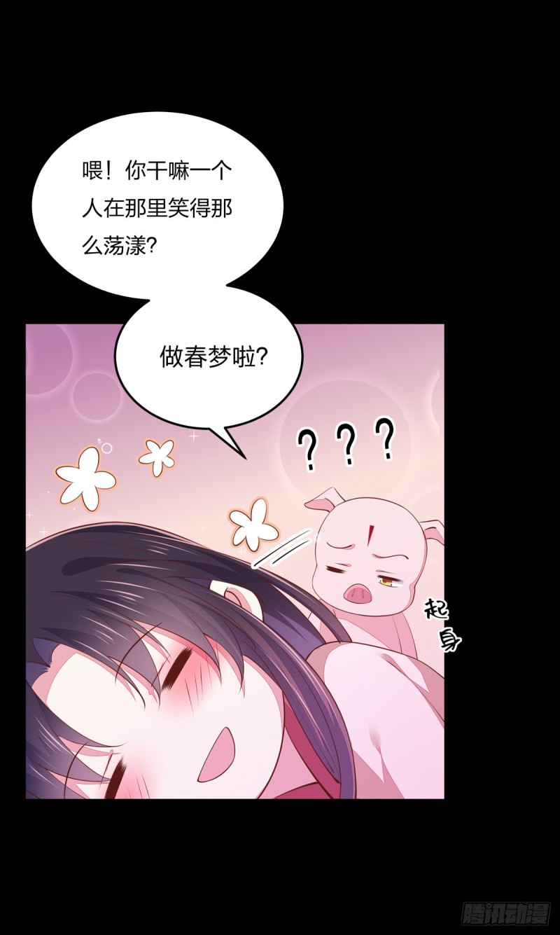 第一百零四话 腐蚀心房10