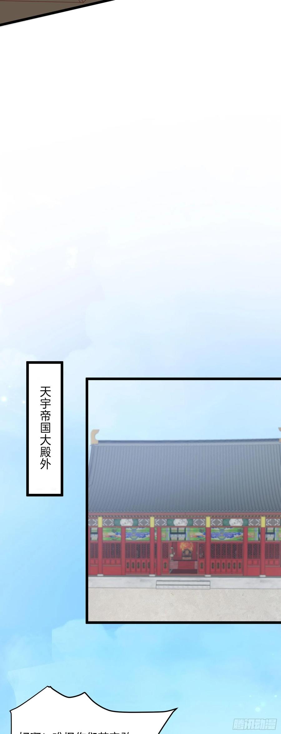 第二百五十七话 你好骚啊17
