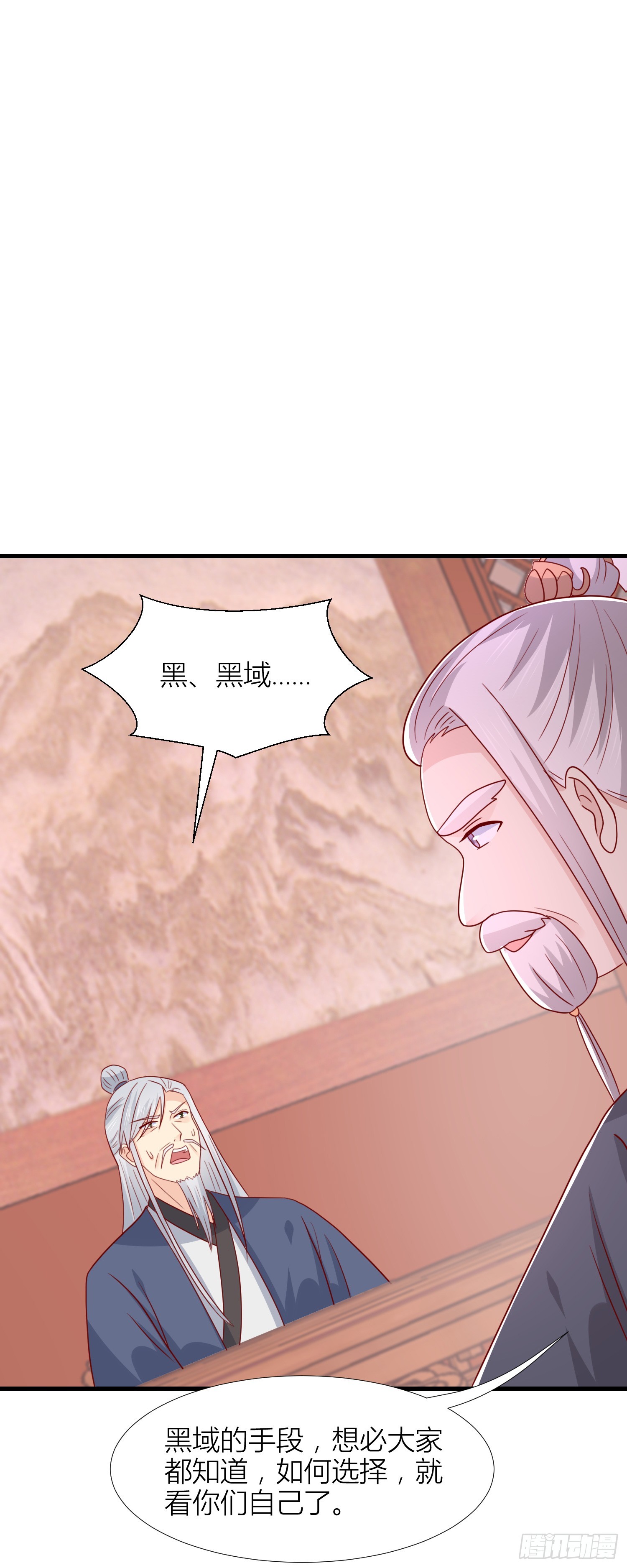 第三百四十二话 啪啪啪打脸4