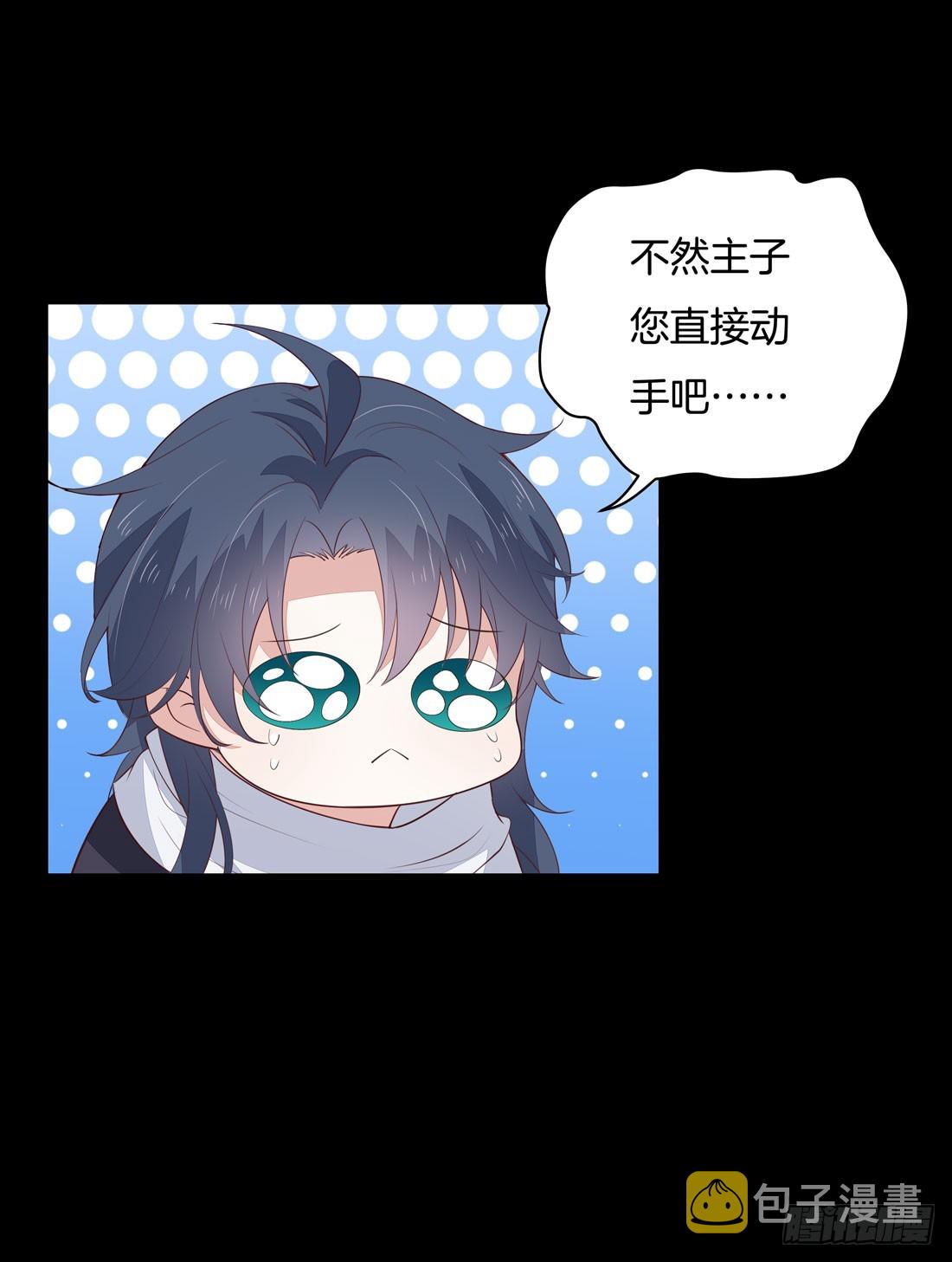 第二十三话 让他下不来床3
