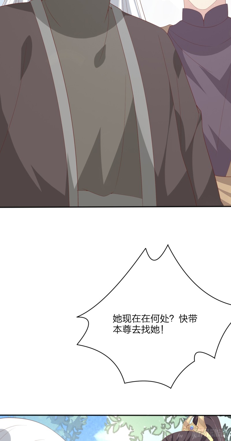 第一百六十四话 追妻18