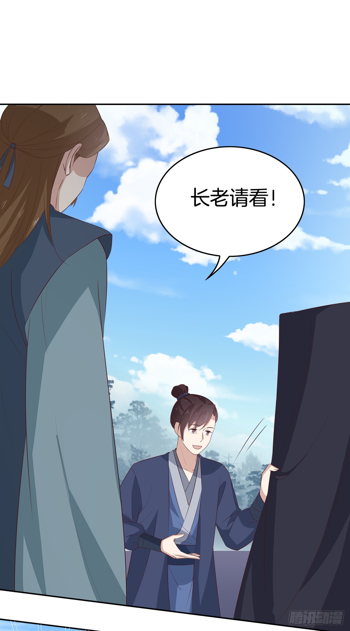 第四十七话 乖乖等我回来18