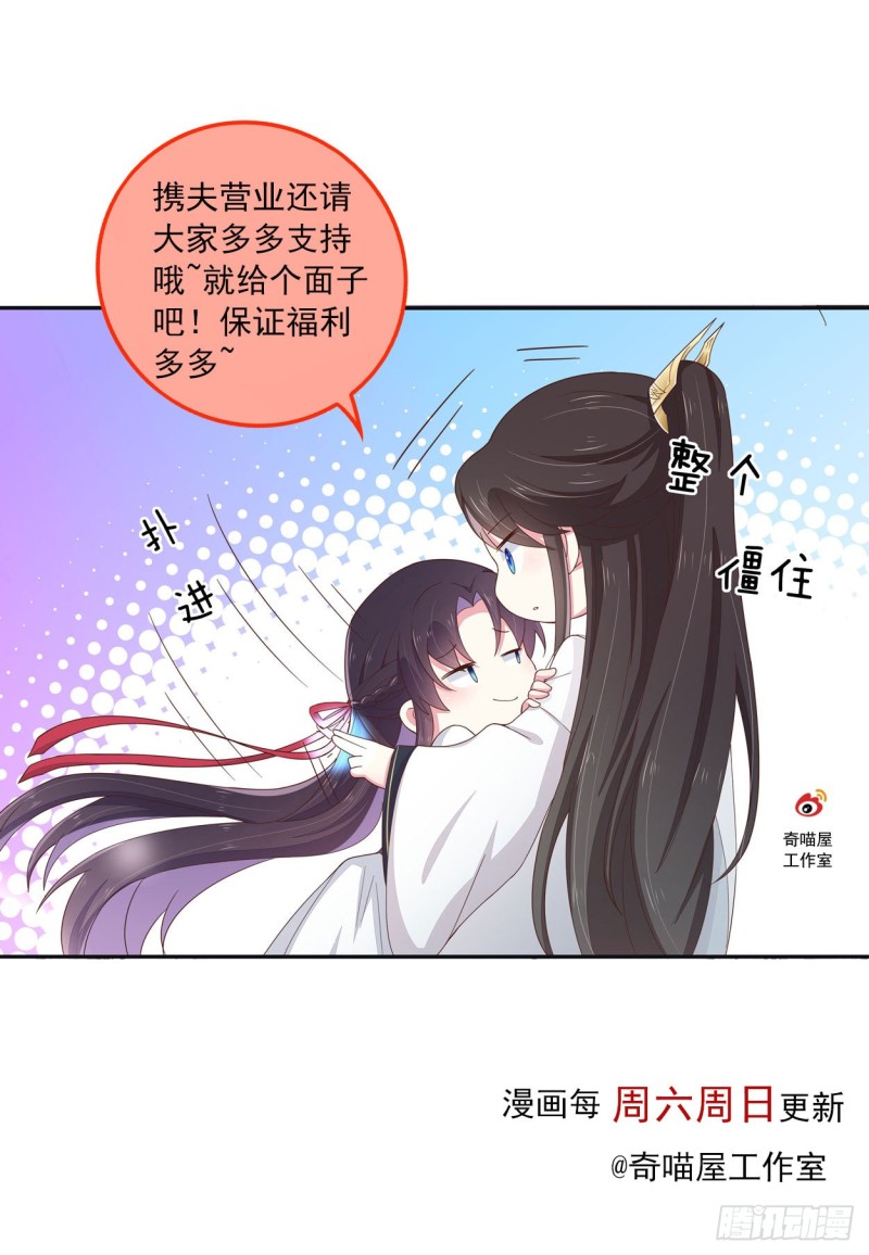 第一百七十二话 ta来了24