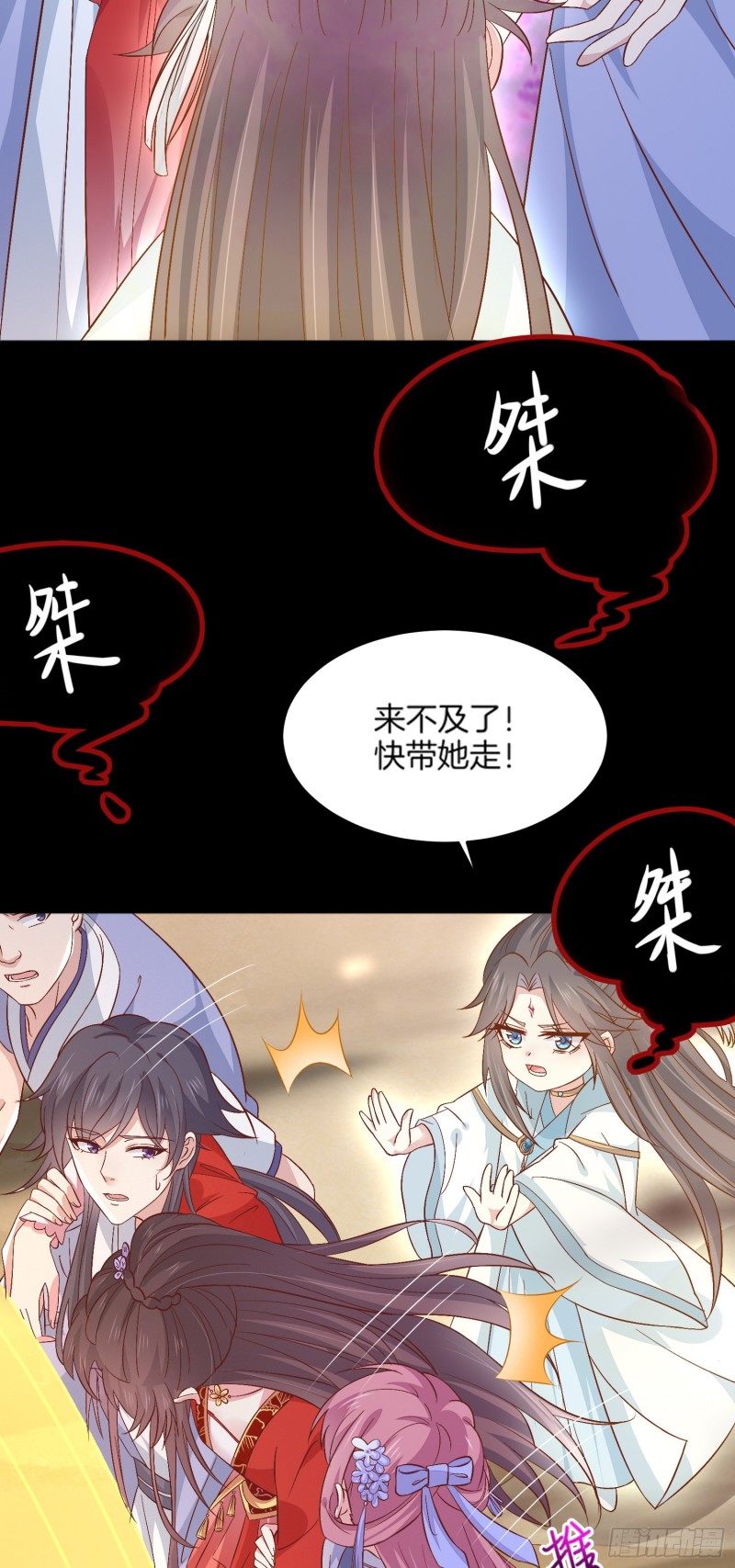 第一百七十五话 诀别10
