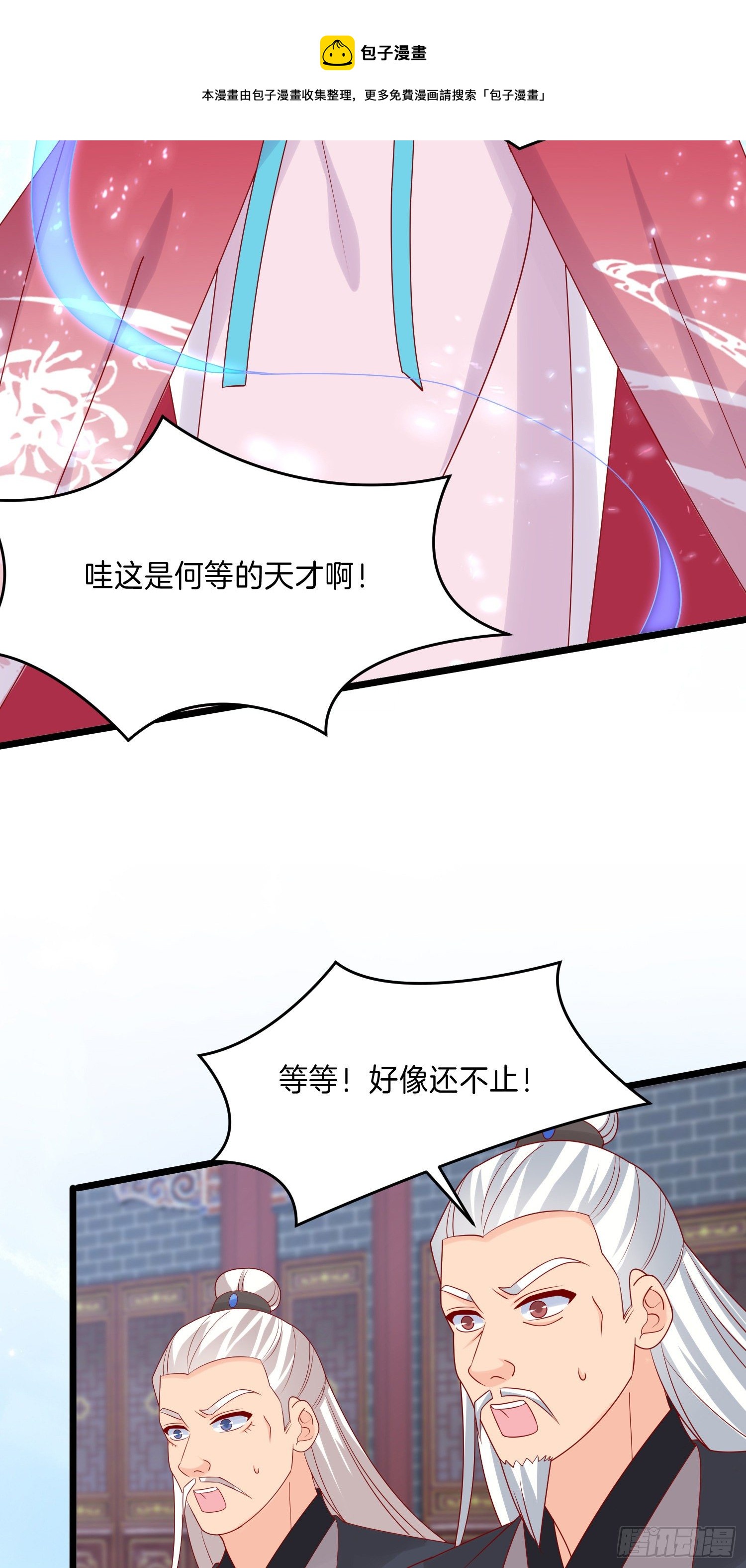 第二百七十四话 里应外合17