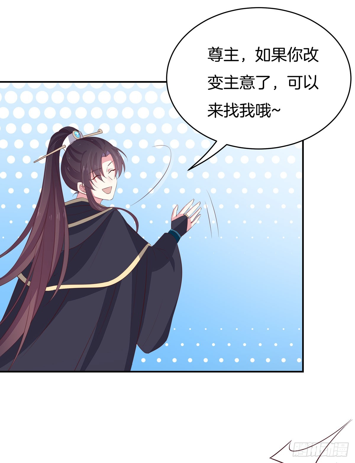 第三十九话 上面那个？9