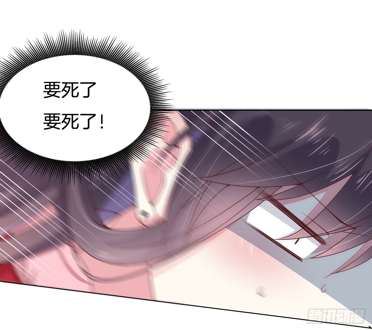 第十四话 谁还不是个初吻1