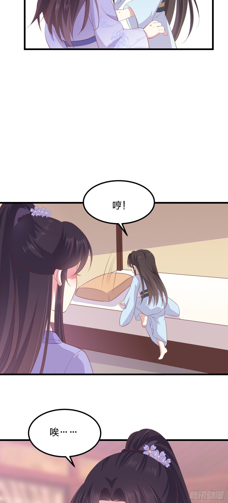 第一百四十三话 睡地上！28