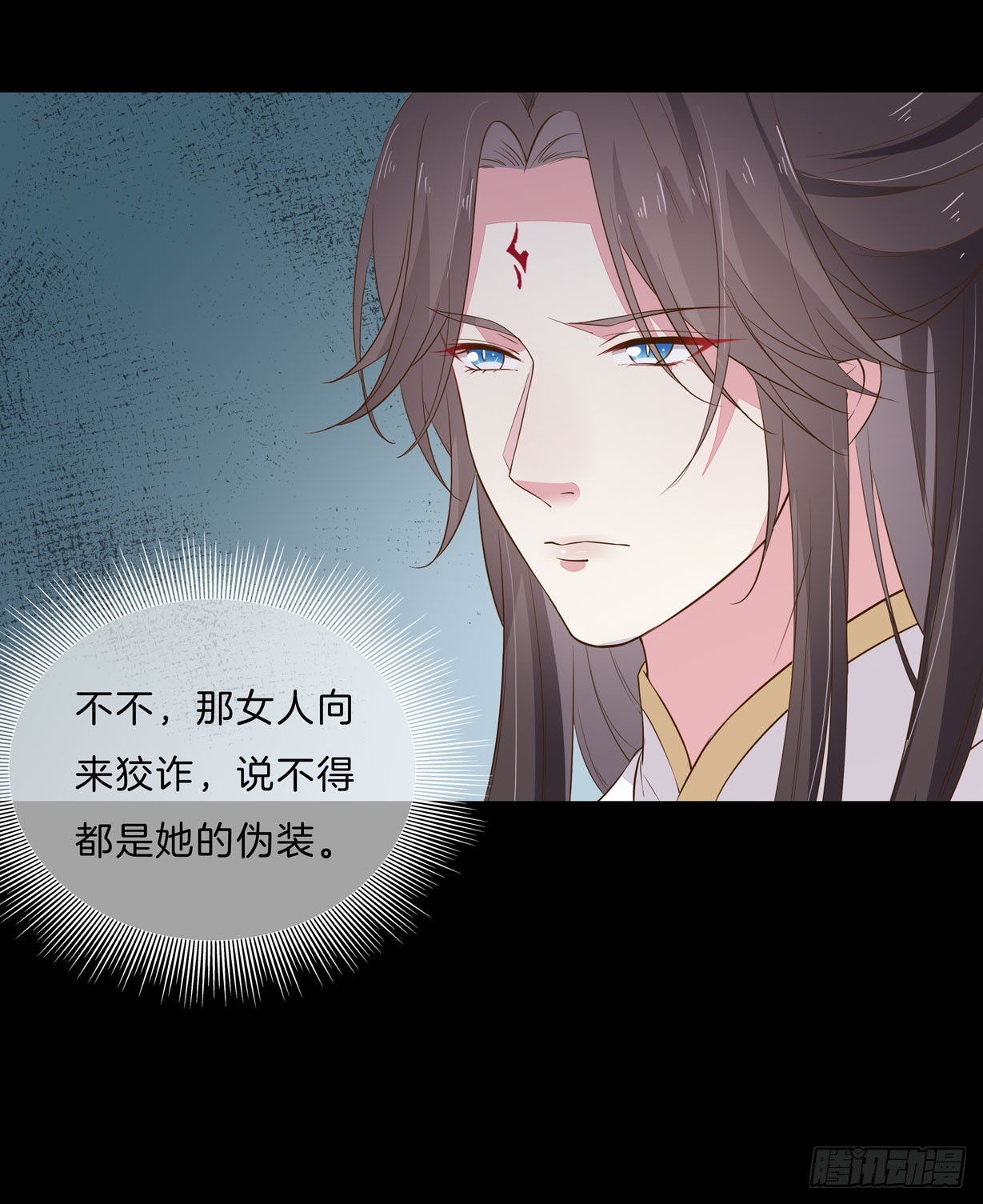 第三十一话 真的是男人？4