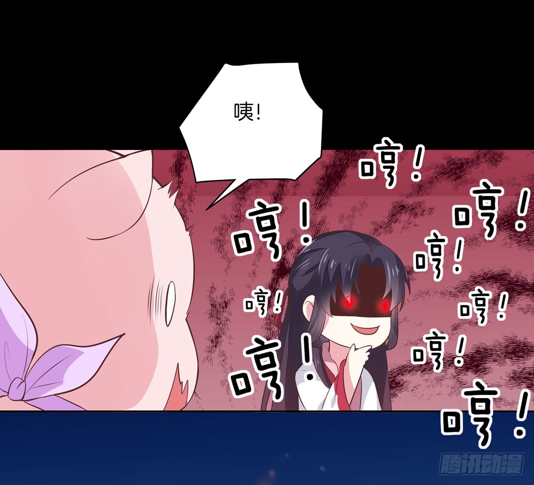 第七话 这滔天仇恨我接下了15