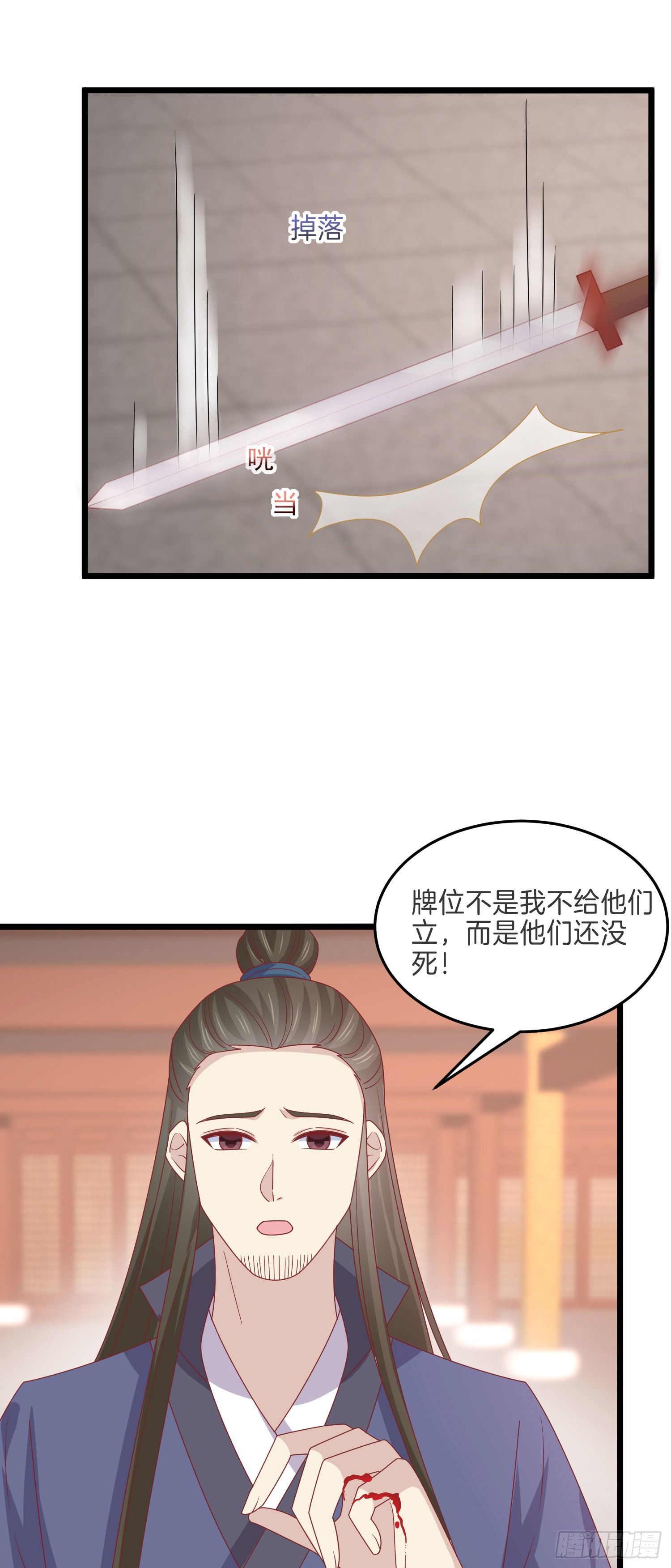 第二百六十三话 打起来啦！21
