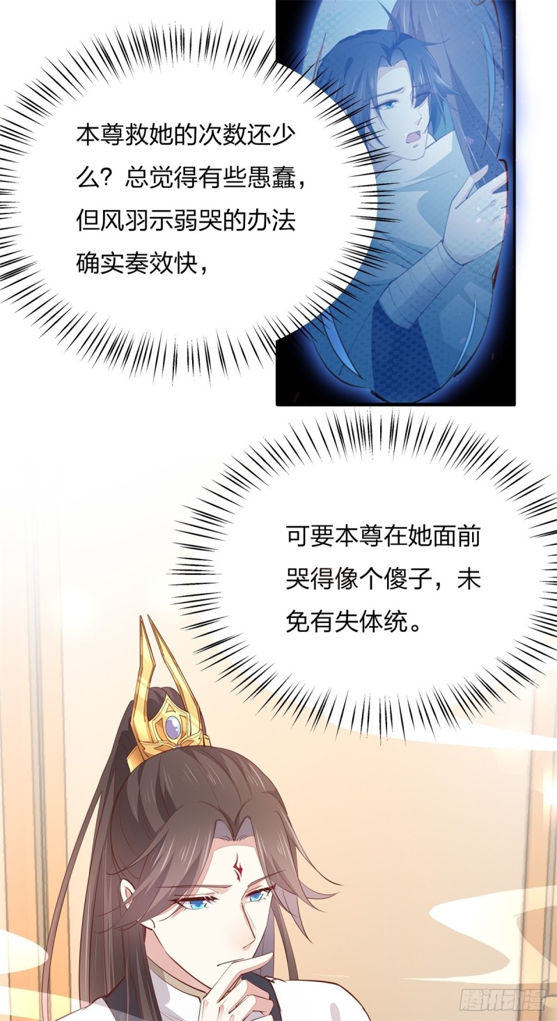 第一百十六话 结束了36