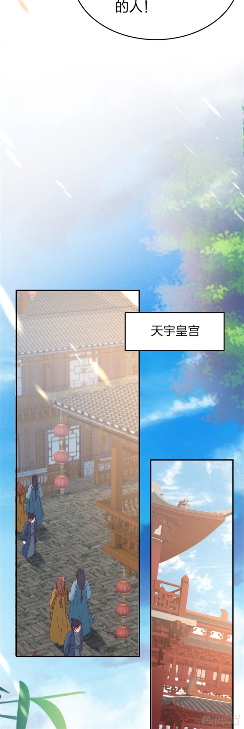 第一百零四话 腐蚀心房28