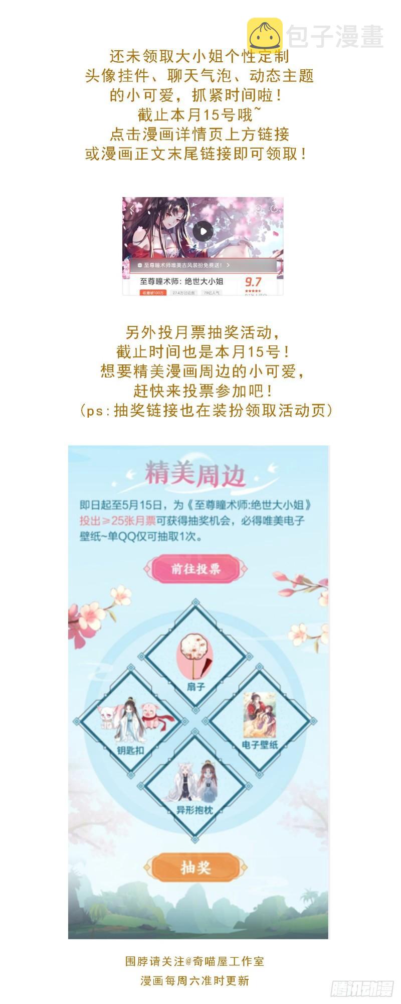 第二百九十八话 死变态30