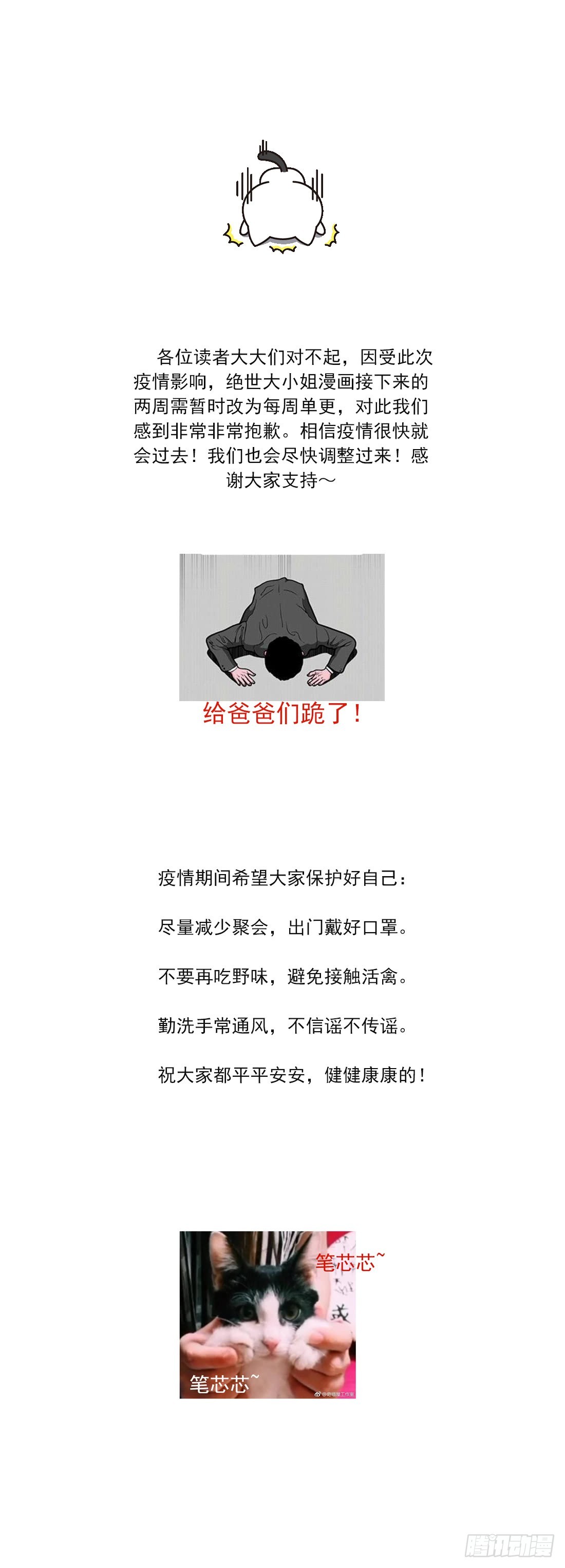 第二十六话 血腥斗场46